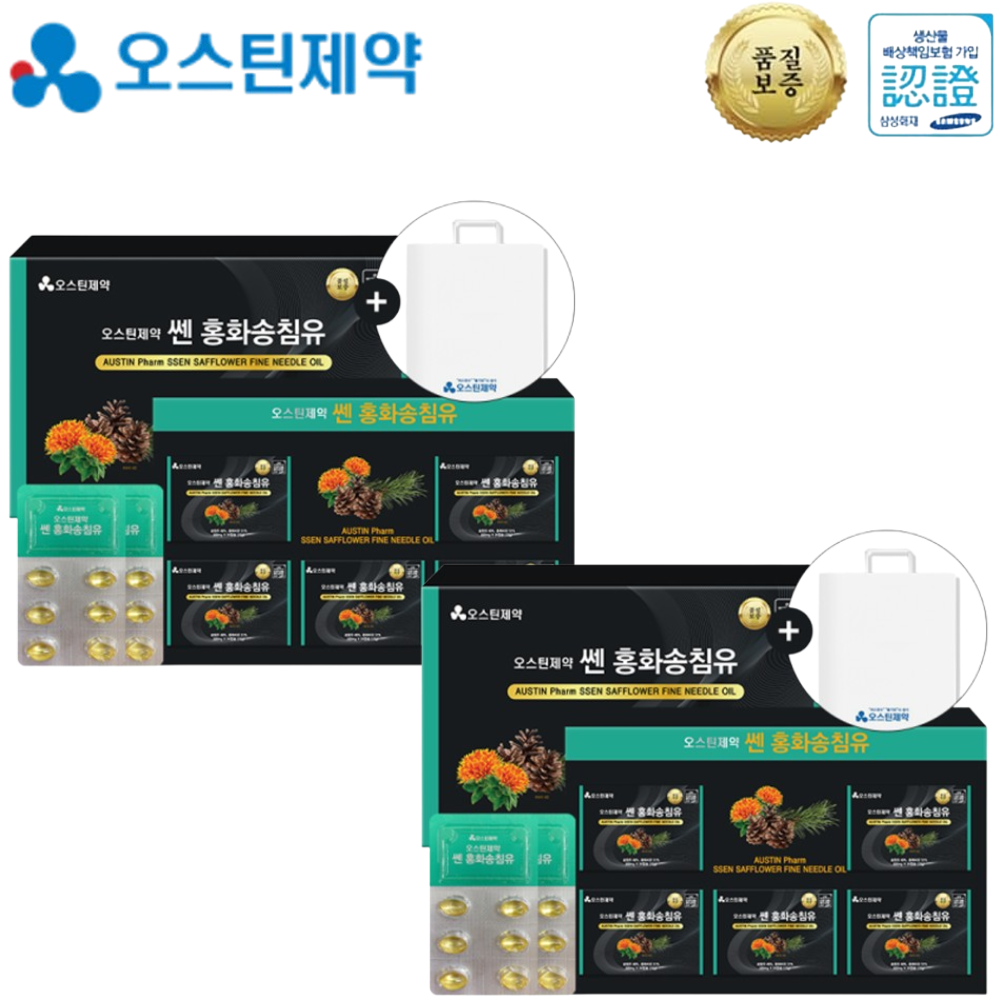 <b>오스틴제약</b> 쎈 홍화 송침유 120캡슐 2박스 솔잎 오일 기름 추출물 홍화씨유