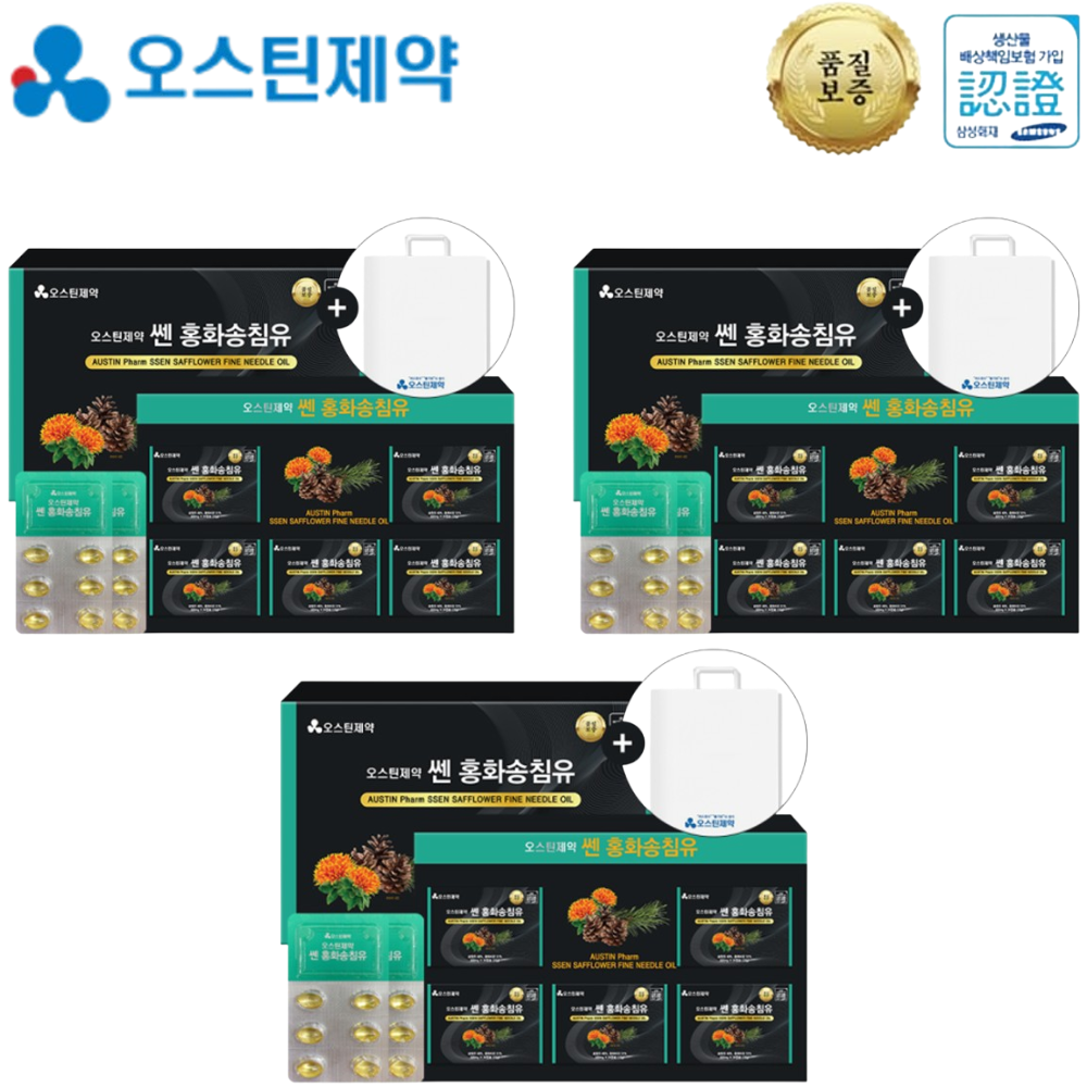 <b>오스틴제약</b> 쎈 홍화 송침유 120캡슐 3박스 솔잎 오일 기름 추출물 홍화씨유