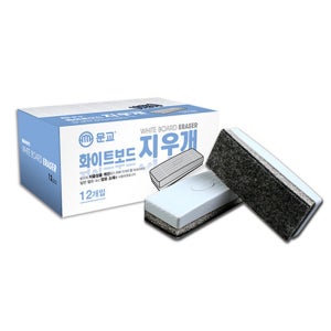 문교 EA-04 화이트보드 지우개 소 1갑 12개 무료배송 MB