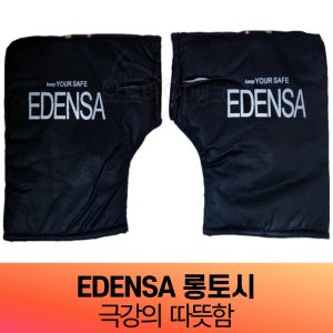 PCX NMAX등 방한토시 핸들워머 방수 방풍 겨울 장갑 글러브 대형