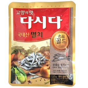 멸치다시다 최저가 가성비상품