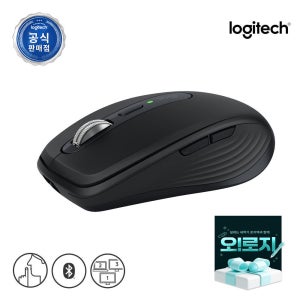 [오!로지행사+파우치]로지텍코리아 공식 MX Anywhere 3S 그래파이트