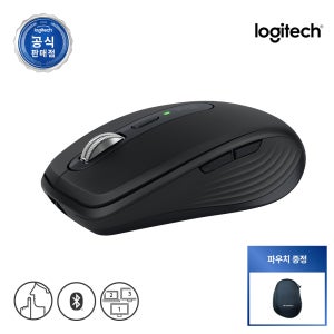전용파우치+각인 로지텍코리아 공식 MX Anywhere 3S 무선마우스 그래파이트