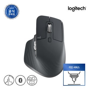 [슈퍼적립+이니셜각인]로지텍코리아 공식 MX MASTER 3S 무선마우스 그래파이트