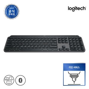 [이니셜각인+당일출고] 로지텍코리아 공식 MX KEYS S 무선키보드 그래파이트, 팬터그래프