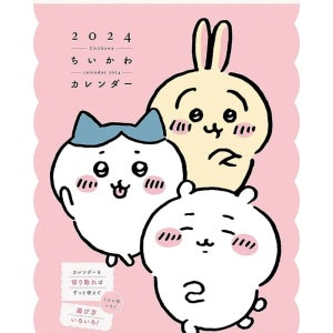 치이카와 캘린더 2024년 벽걸이 달력