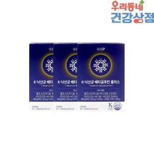 K-낙산균 베타글루칸 플러스 아연 비타민D 유산균﻿ 이뮨케어 솔루션 30포, 3개
