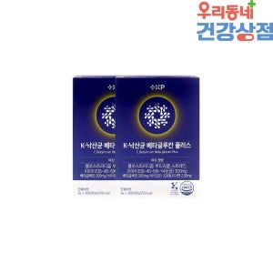 K-낙산균 베타글루칸 플러스 아연 비타민D 유산균﻿ 이뮨케어 솔루션 30포, 2개
