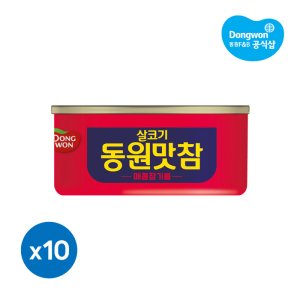 동원맛참 매콤참기름 참치 90g 10캔