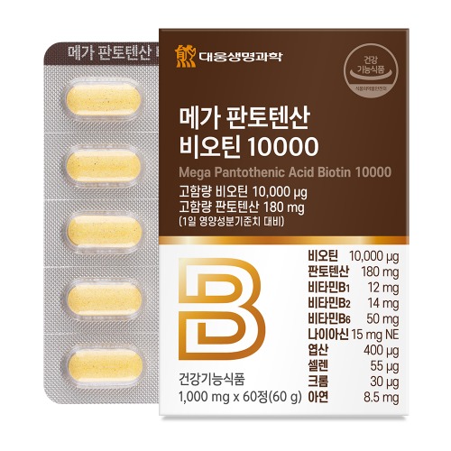 대웅<b>생명과학</b> 메가 판토텐산 비오틴 10000 1,000mg x 60정