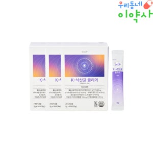 K-낙산균 클리어 GLP-1 보울라디 유산균 대장 솔루션 이너케어 30포, 3개