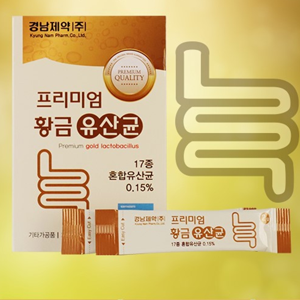 락토바실러스 헬베티쿠스 분말 50B 제품 이미지