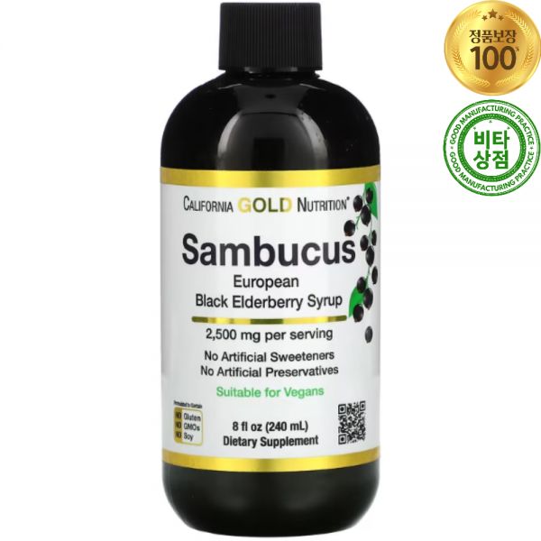 캘리포니아<b>골드</b> 삼부커스 엘더<b>베리</b> Sambucus Elderberry 240ml 비건
