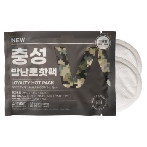 NEW 충성 핫팩 발난로 보온대 20gx2개입 70개