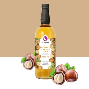 포모나 헤이즐넛시럽 1000ml 커피시럽 카페재료 헤이즐넛라떼
