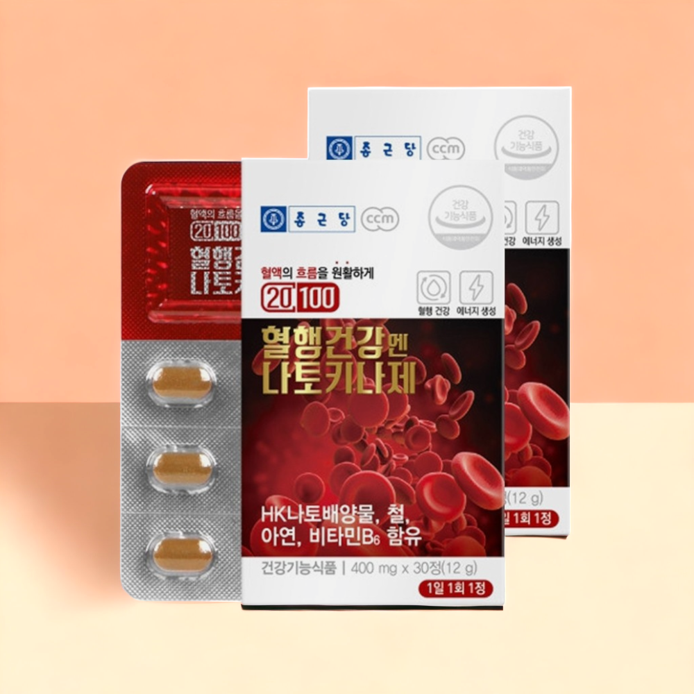 낫토키나아제 나토균배양분말 파브린<b>용해효소</b> 낫또키나제 효능 30정x2