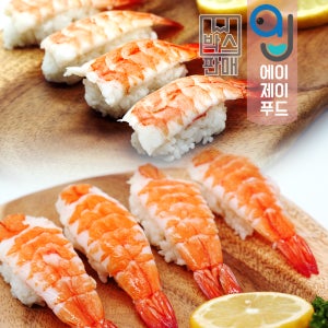 냉동 초새우 L 2L 4L 4LH 6LH 8LHx20팩 중 택1(초밥재료 새우초밥 도매)