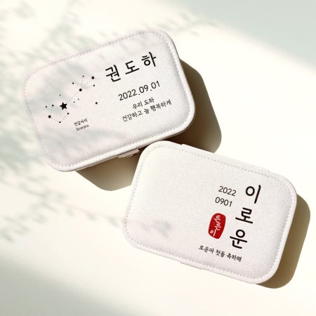 아기 돌반지 보관함 악세사리 어린이 주얼리 케이스 미니 보석함 휴대용
