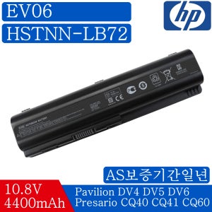 HP G50 G60 G70 HDX16 HP 노트북 배터리 497694 498482-001