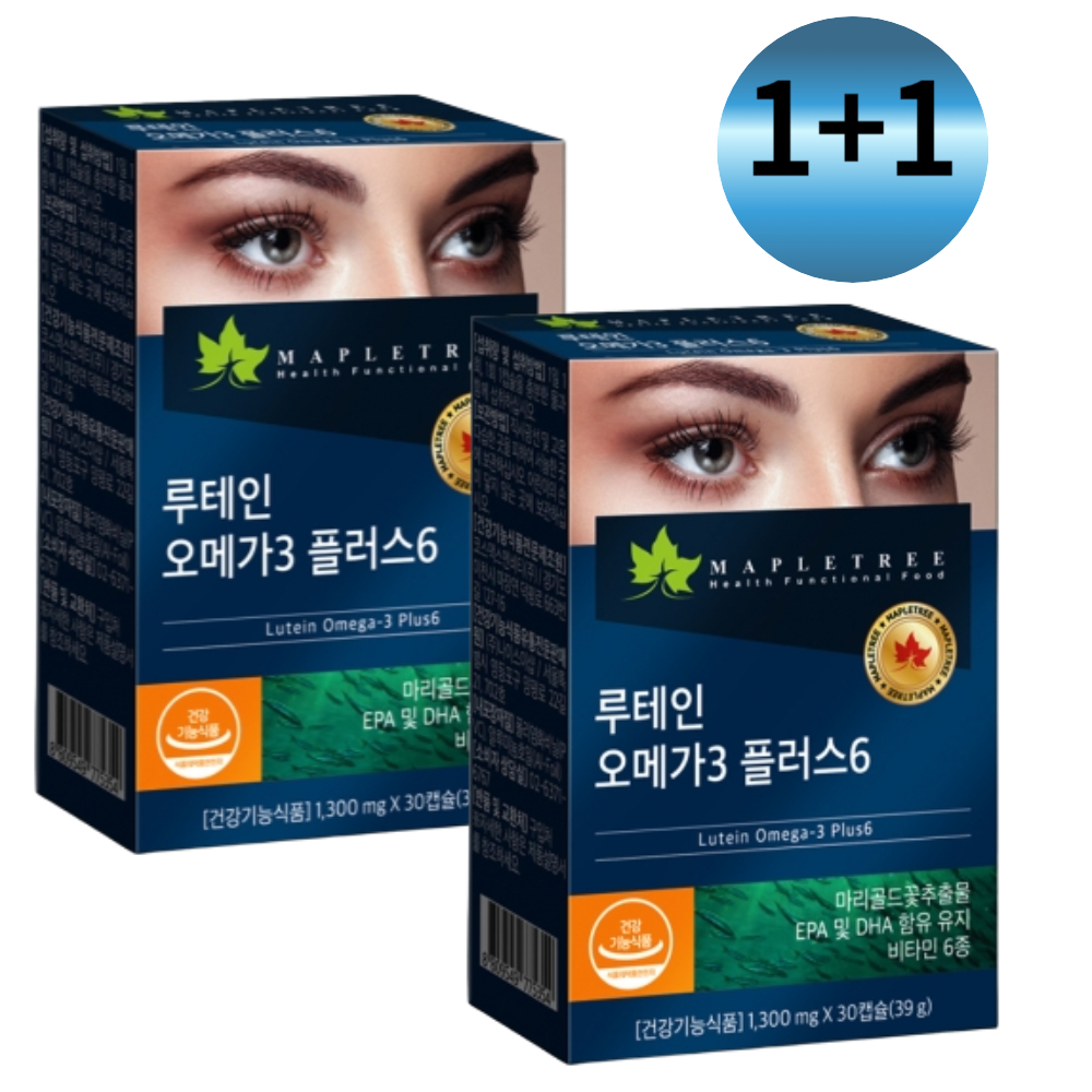 루테인 오메가3 플러스6