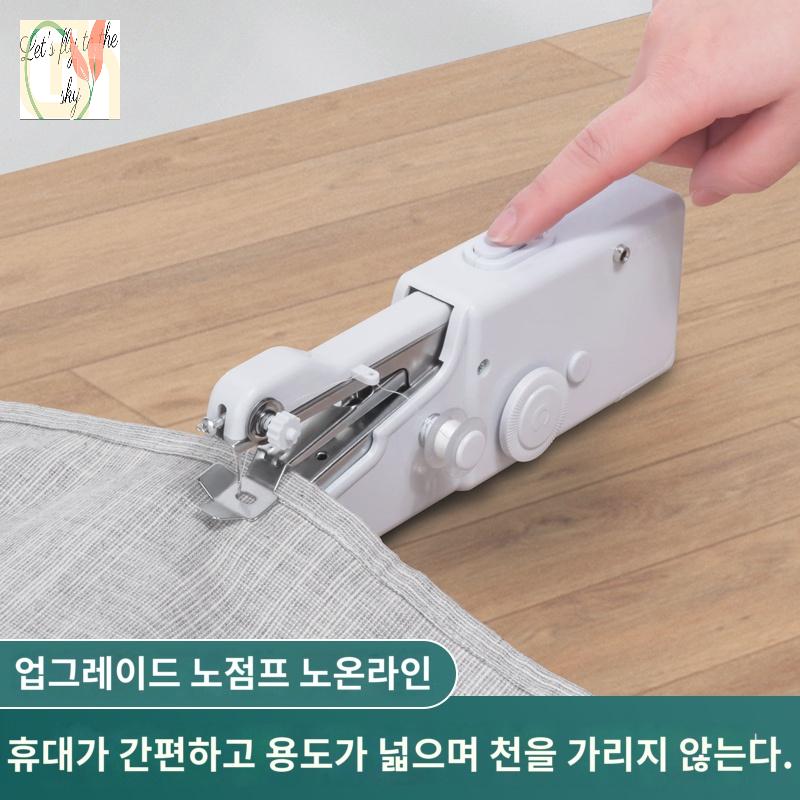 소형 땀따미 재봉기 핸드 재봉틀 미싱기 미니 오버로크 반자동 한손 미싱