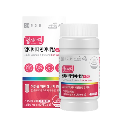 멀티비타민미네랄 올인원 케어