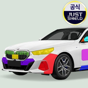 저스트쉴드 BMW 신형 5시리즈 G60 PPF필름 부분구매 A,B,C,D필러