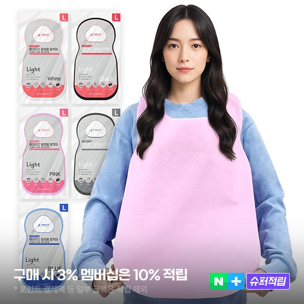 Light 업소용 손님용 일회용 앞치마 1000매 식당 부직포 방수