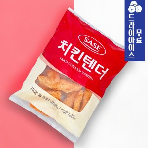 [분이네] 사세 치킨텐더 1kg 순살치킨 너겟