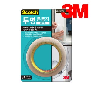 3M문풍지 창문 단열 냉기차단 투명 문풍지 좁은폭 4M 2360