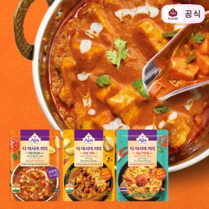 티아시아 커리 170g 치킨 마크니 2개+비프 키마 2개+게살 푸팟퐁 2개