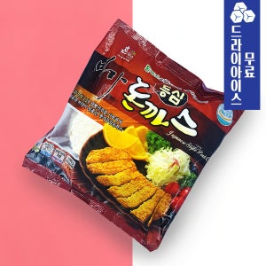 [분이네] 한맥 명가 등심돈까스 1kg 등심 경양식 돈가스