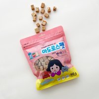 마도로스펫 소프트연어트릿 50g(소용량), 동결건조간식(홍연어)