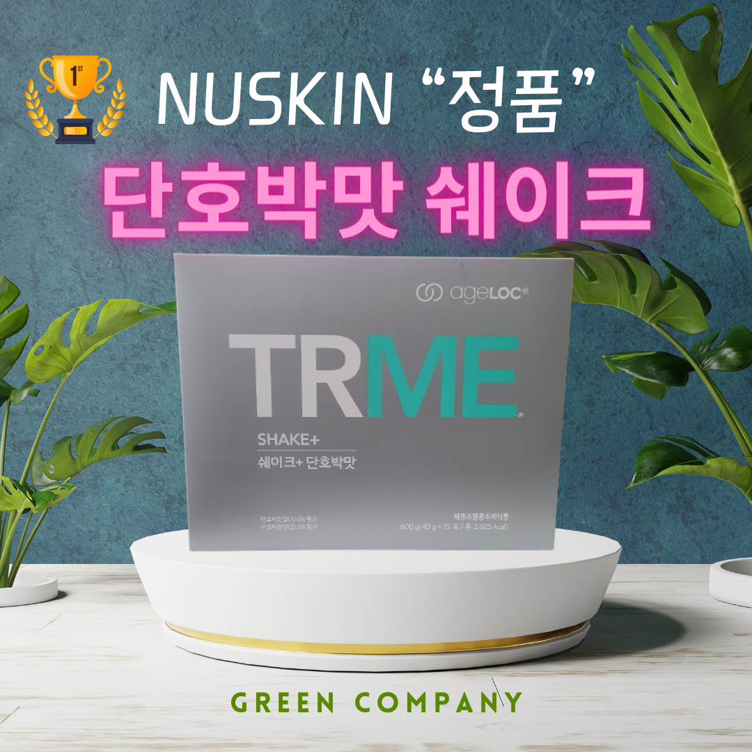 그린 <b>뉴스킨</b> 티알미 TRME 고함량 단백질 쉐이크 단호박맛 (40g X 15포)