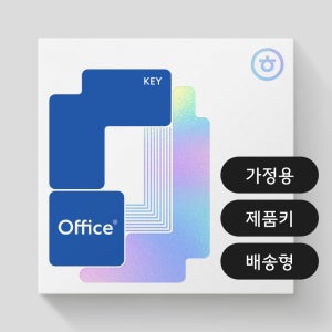 한글과컴퓨터 한컴오피스 2024 가정용 학생용 MLP 제품키 발송 1 PC Only 한워드 한셀 한쇼