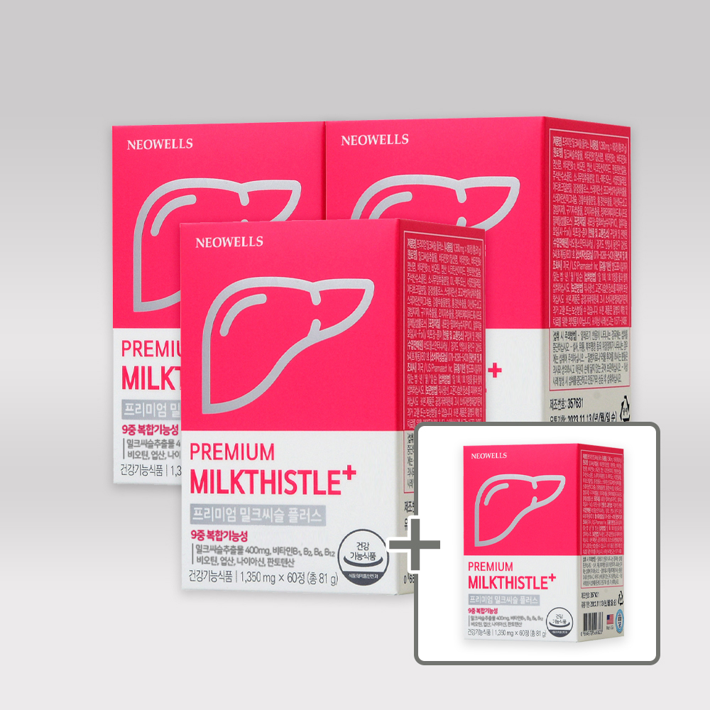 <b>네오웰스</b> 밀크씨슬 간 피로 건강 실리마린 AST 수치 감소 / 약 2달분 60정, 4개