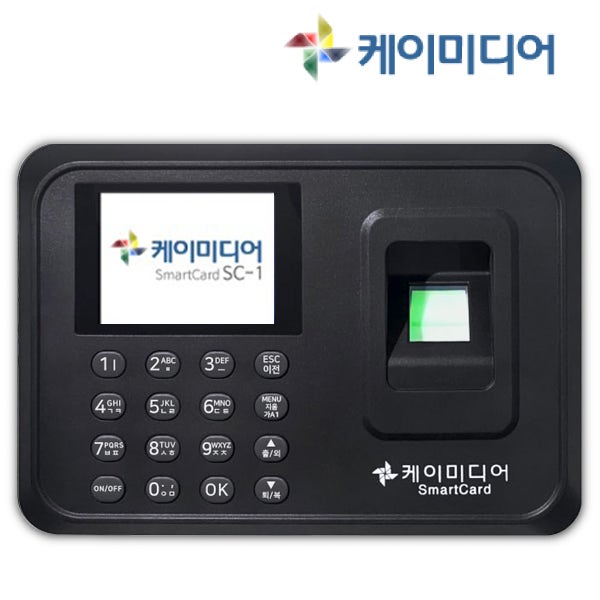 케이미디어 SC-1 지문인식 출퇴근기록기 근태관리 USB 간편 다운로드 출퇴근지문인식기