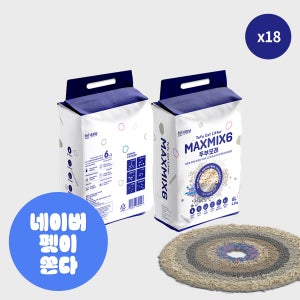 내꼬냥 고양이 두부모래 탈취입자 MAXMIX6 고양이모래 6L, 18개