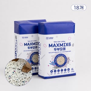 내꼬냥 MAXMIX6 두부모래 가는입자 고양이모래 응고형 2.5kg, 18개