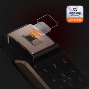 지문인식 Gold 푸시풀 도어록 직방 SHP-P71 자가설치