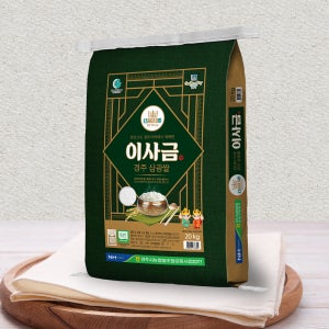 25년 햅쌀 경주 농협 당일도정 이사금 삼광미 삼광쌀 10kg 20kg
