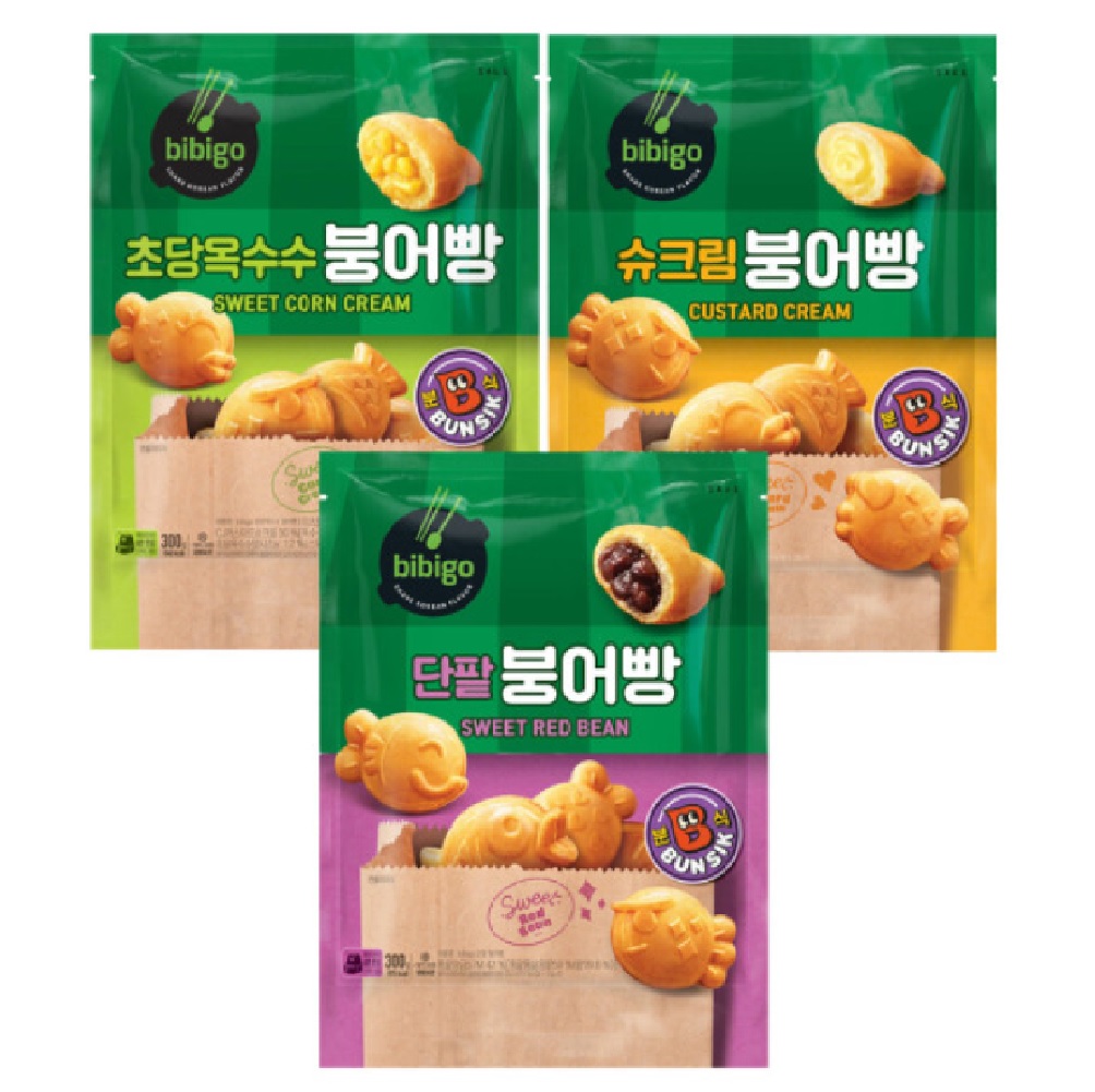 붕어빵