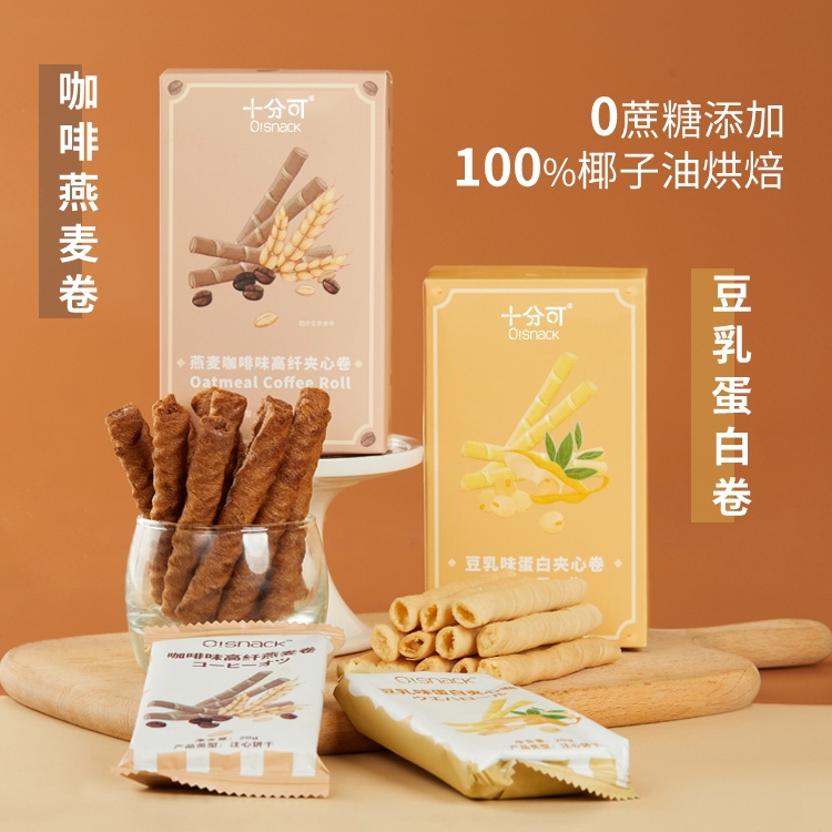 커피맛 오트밀 롤 과자(100gX3) 다이어터 스낵 바삭한 샌드위치쿠키