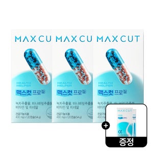 헬스헬퍼 맥스컷 프로 크롬 고경표 다이어트보조제 혈당 체지방 컷팅제 120캡슐, 3개