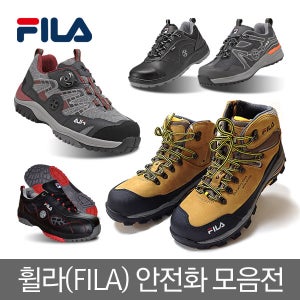 휠라 안전화모음 작업화 다이얼락 벨크로