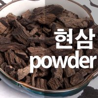 현삼가루/분말/한방팩/마사지/비누재료/화장품