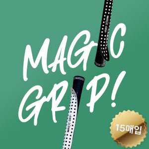 매직그립 골프 피팅용 붙이는 실리콘 그립테이프 미끄럼 방지 드라이버 아이언 교체 15매