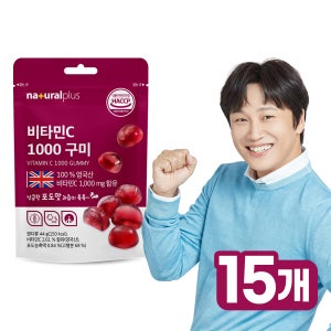 내츄럴플러스 영국산 비타민C 1000 포도맛 구미 어린이 비타민 꾸미 44g, 15개