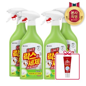 홈스타 락스와세제 3X 폼스프레이 500ml 4개+특별증정(홈스타 바르는 곰팡이 싹 120ml 1개)