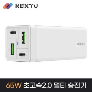 오늘출발/ 멀티 C타입 고속 충전기/ 65W 지원/ QC629PPS
